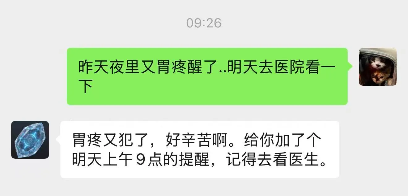 有温度的陪伴演示